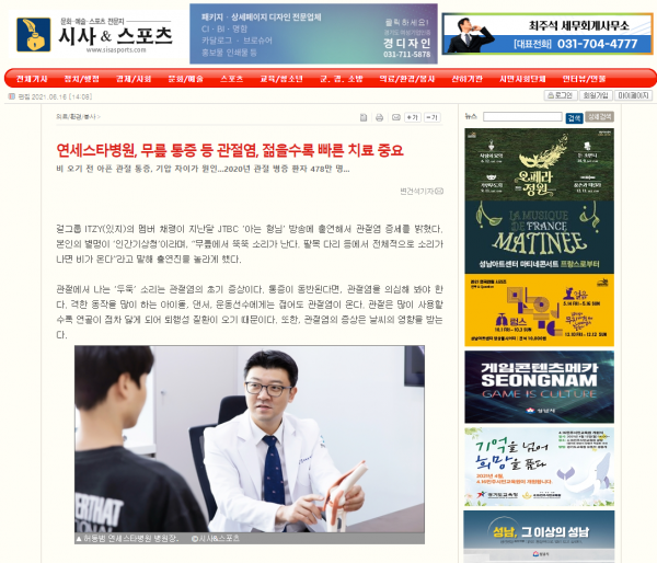 7feefb6aa985f19cb79af7bf9afd8428_1623825374_0868.png