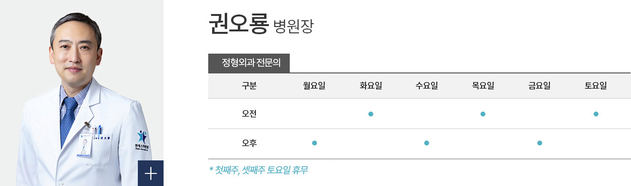 권오령
