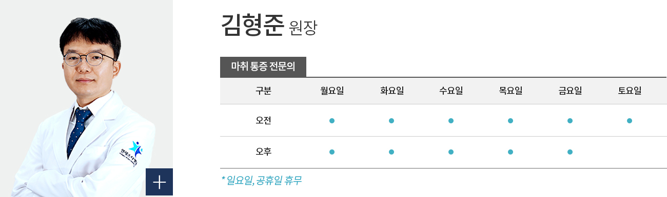 김형준