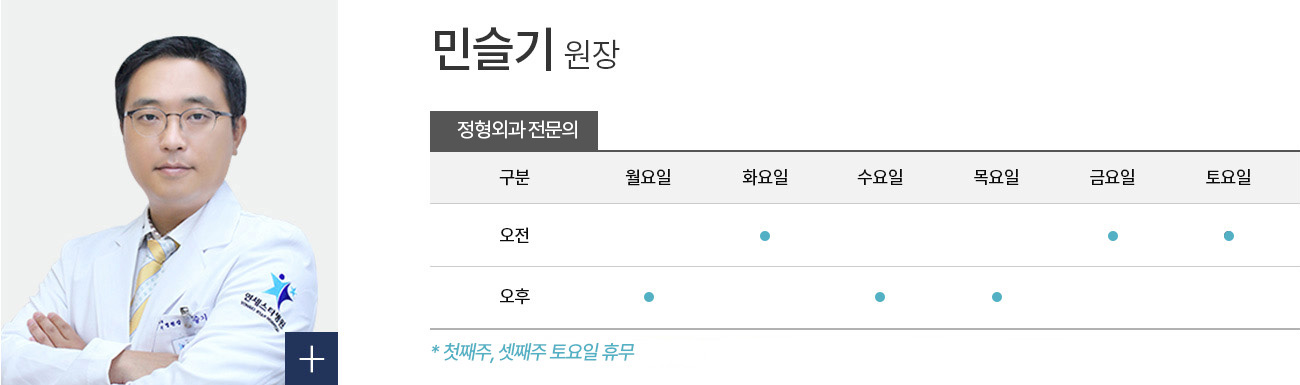 민슬기